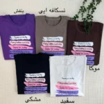 بلوز دورس Tomarrow کد 121 - تصویر 8