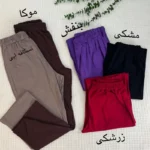 شلوار دورس کد 122 - تصویر 2