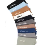 بلوز کبریتی یقه 5 سانت کد 1039 - تصویر 12