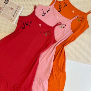 سارافون بندی گلدوزی کد 1097